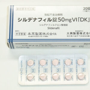 Sildenafil 50mg VI[DK] ​Japanese Herbal Male Enhancement​
